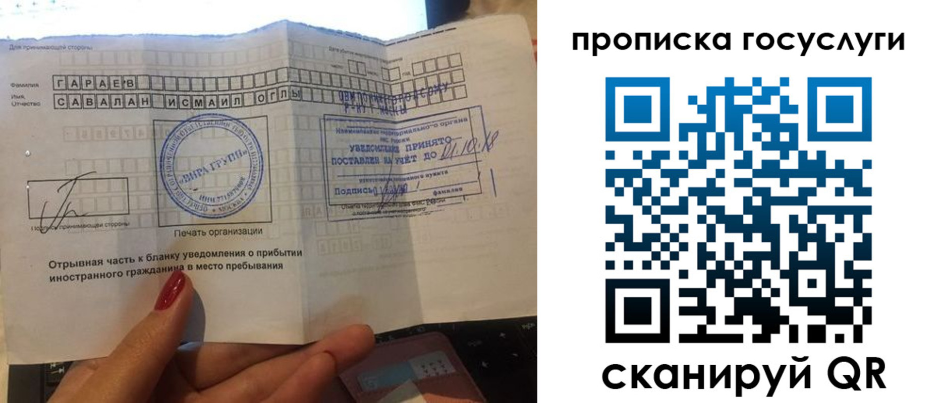 временная регистрация адрес в Краснодаре