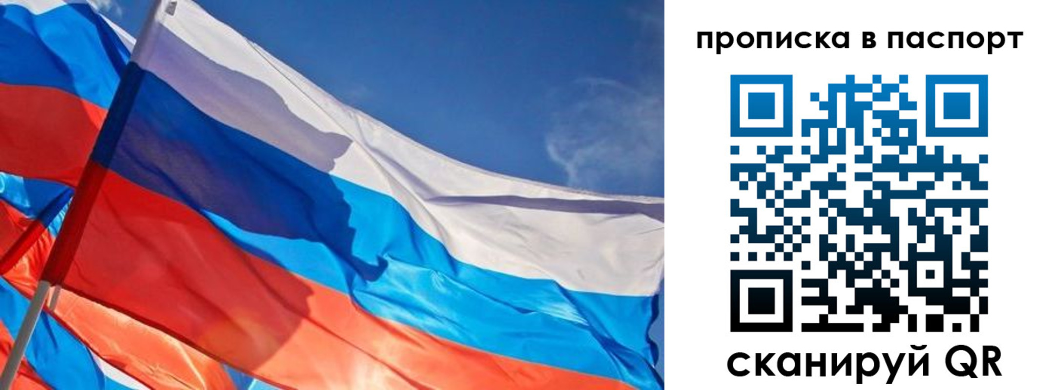 регистрация в Краснодаре