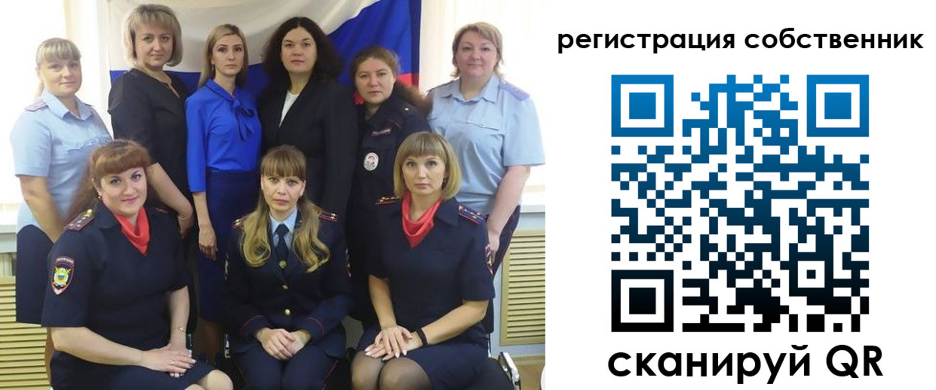 временная регистрация собственник в Краснодаре