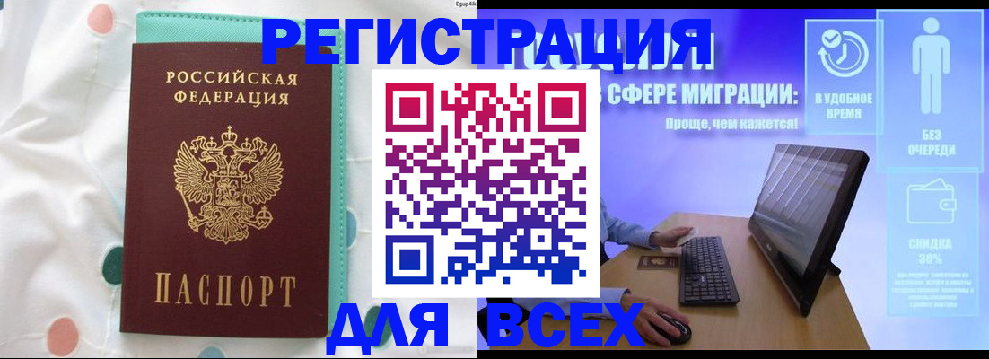 пропишу в квартире в Краснодаре